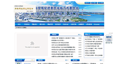 Desktop Screenshot of ccpitly.org